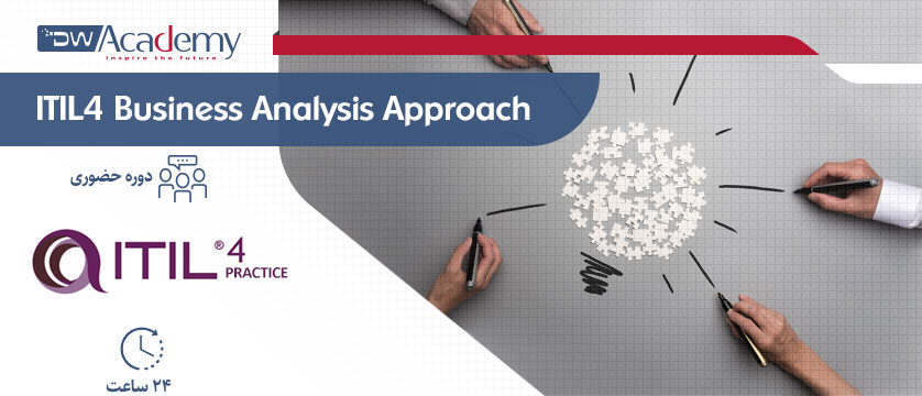 ITIL4 Business Analysis Approach (حضوری)