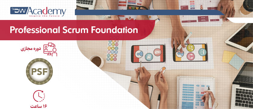 Professional Scrum Foundation (وبینار)