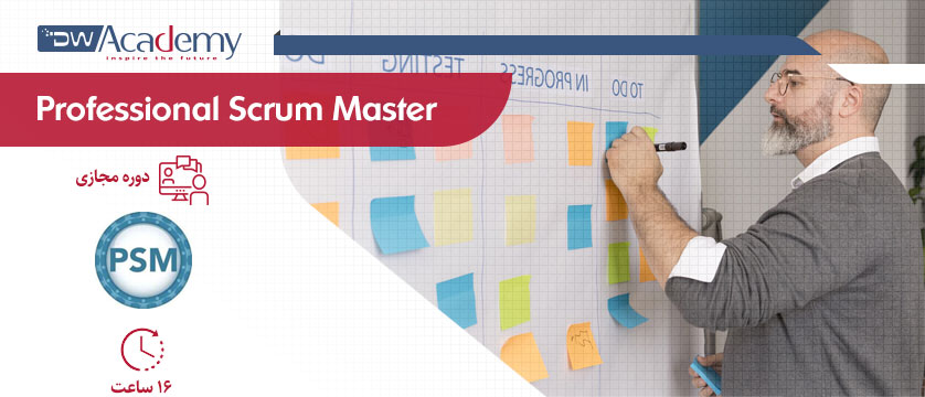 Professional Scrum Master (وبینار)