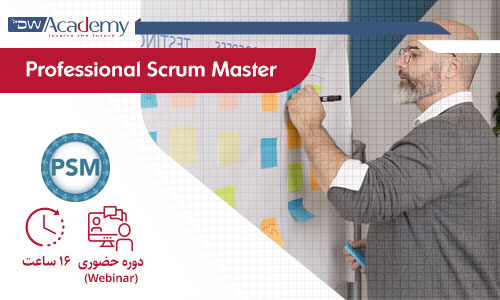 دوره آنلاین مقدماتی اسکرام professional scrum master level 1