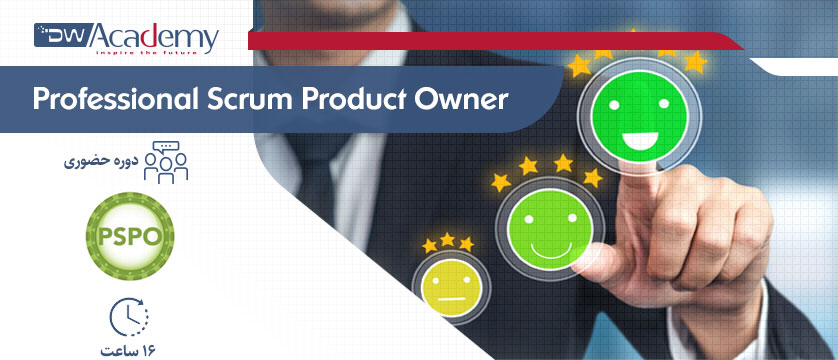 Professional Scrum Product Owner (حضوری)