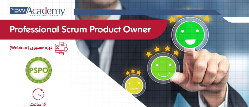 Professional Scrum Product Owner (وبینار)