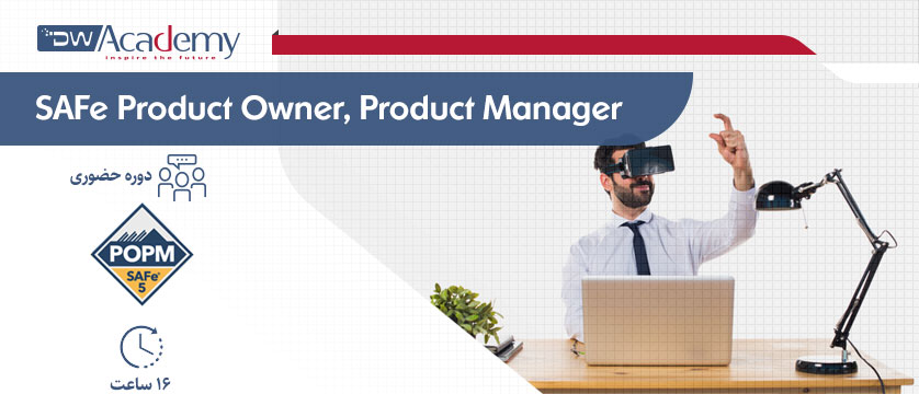 SAFe Product Owner / Product Manager (حضوری)