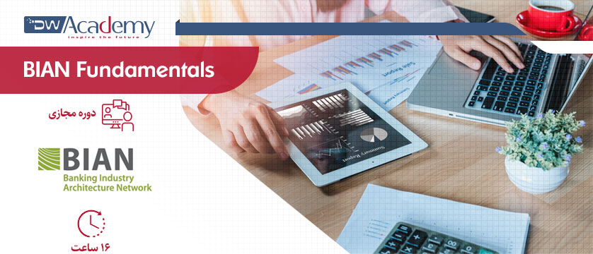 BIAN Fundamentals (وبینار)