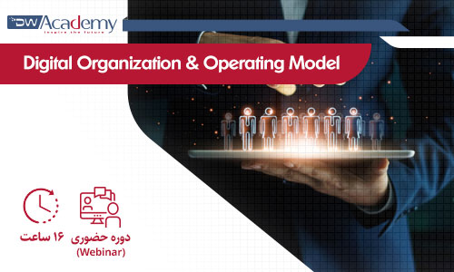 Digital Organization and Operating Model webinar