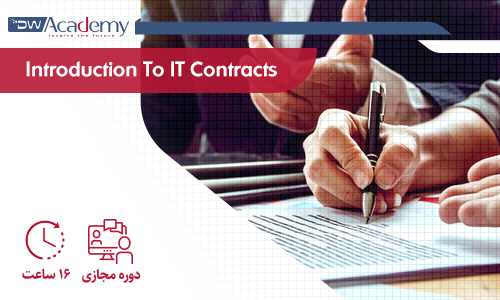 Introduction To IT Contracts 