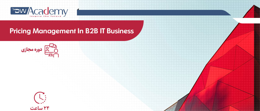 Pricing Management In B2B IT Business (وبینار)