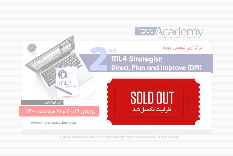 دوره پیشرفته ITIL4 Strategist DPI