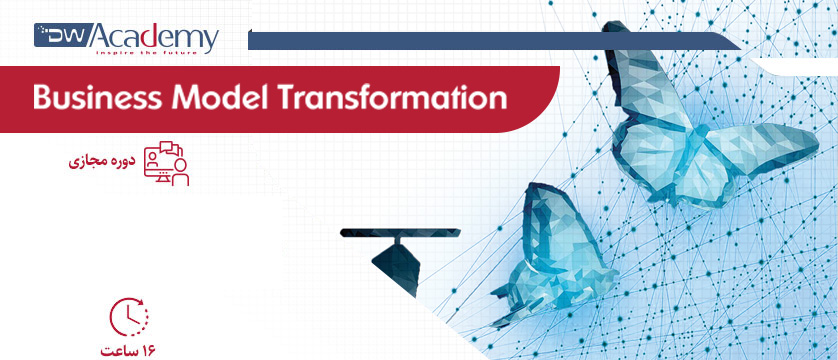 Business Model Transformation