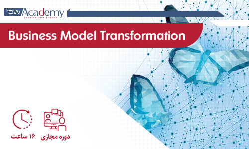 Business Model Transformation