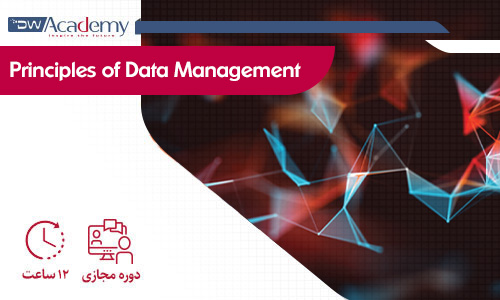 Principles of Data Management 