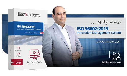 ISO 56002: Innovation Management Systems (غیرحضوری)