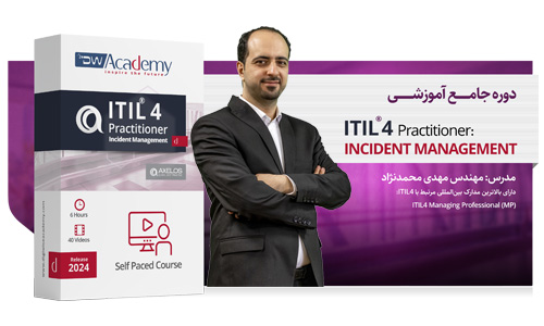 دوره آموزشی مدیریت رخدادهای ITIL 4 با تدریس مهدی محمدنژاد - دیجی وایز آکادمی